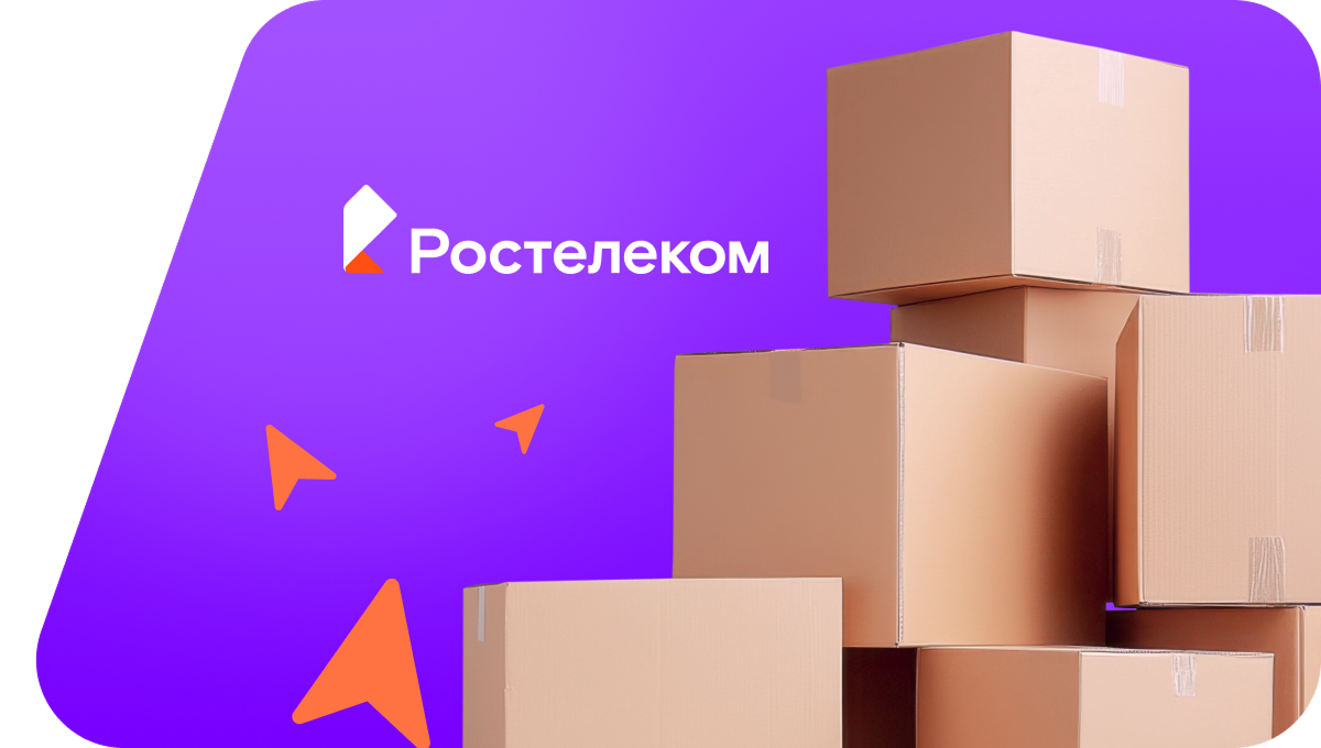 Переезд в новую квартирув село Куртуково (Кемеровская область)